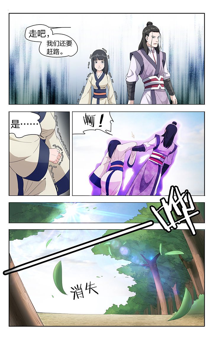 第5章：