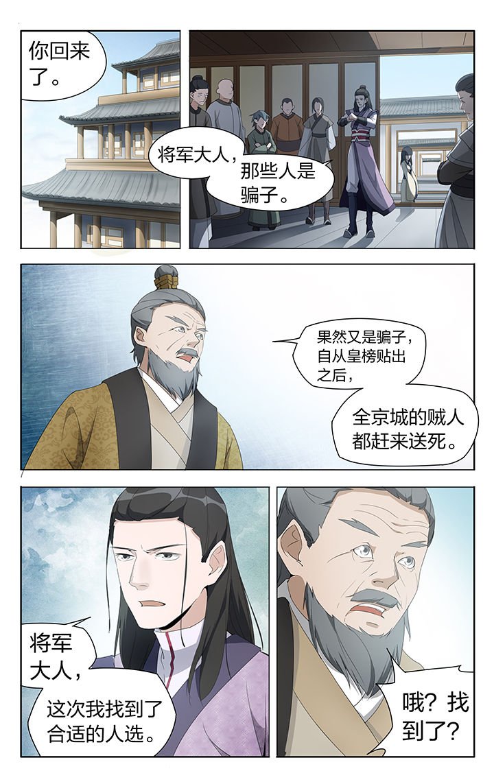 第5章：