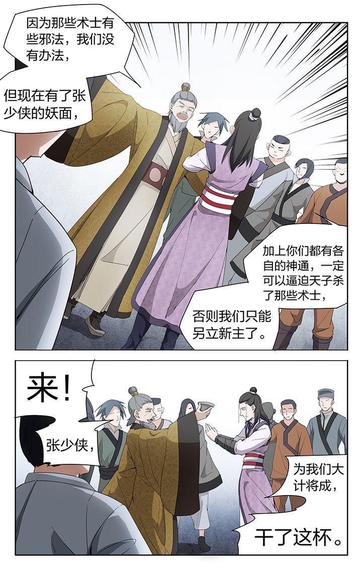 第5章：