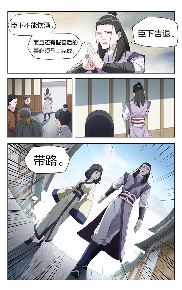 第5章：