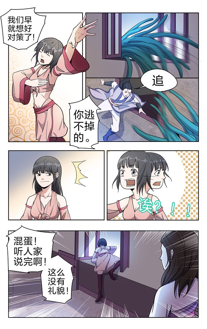 第50章：