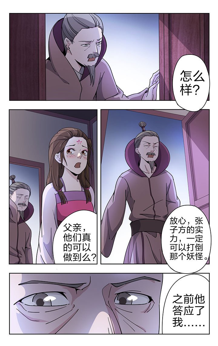 第50章：