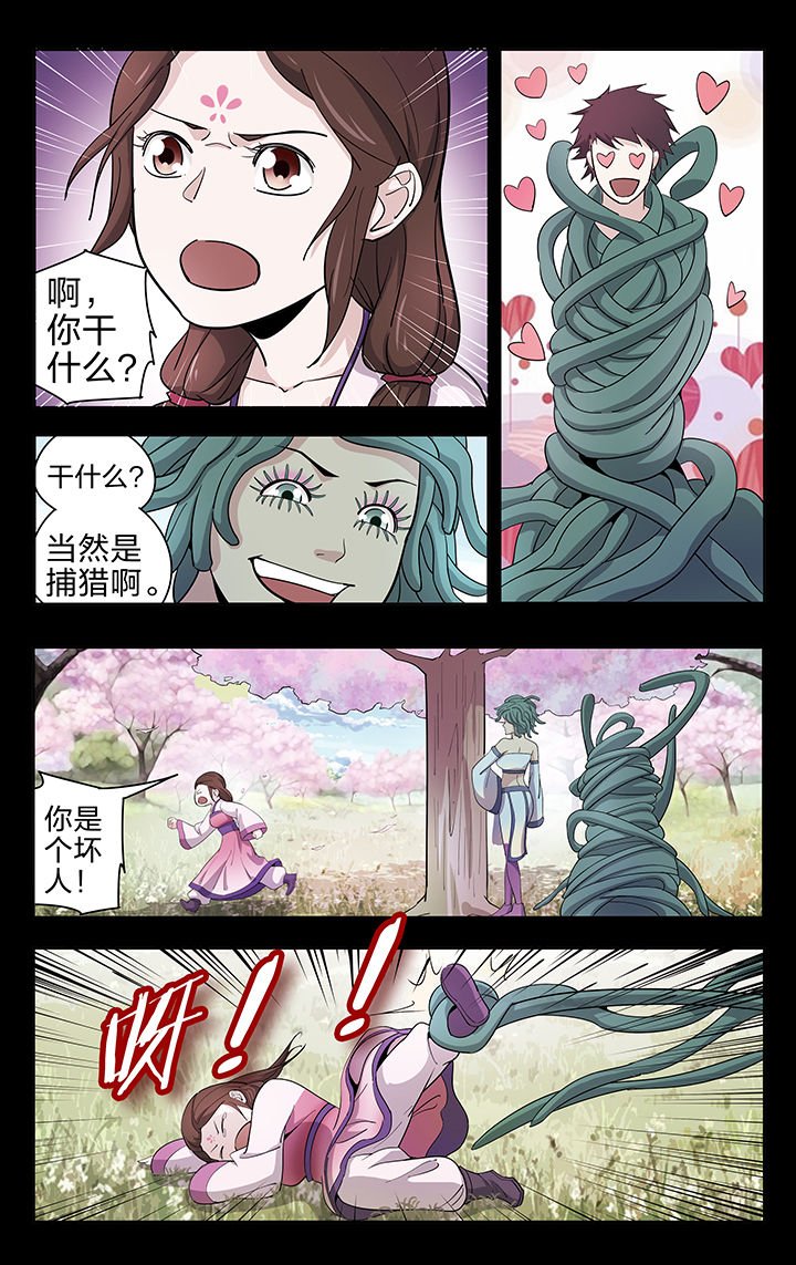 第50章：