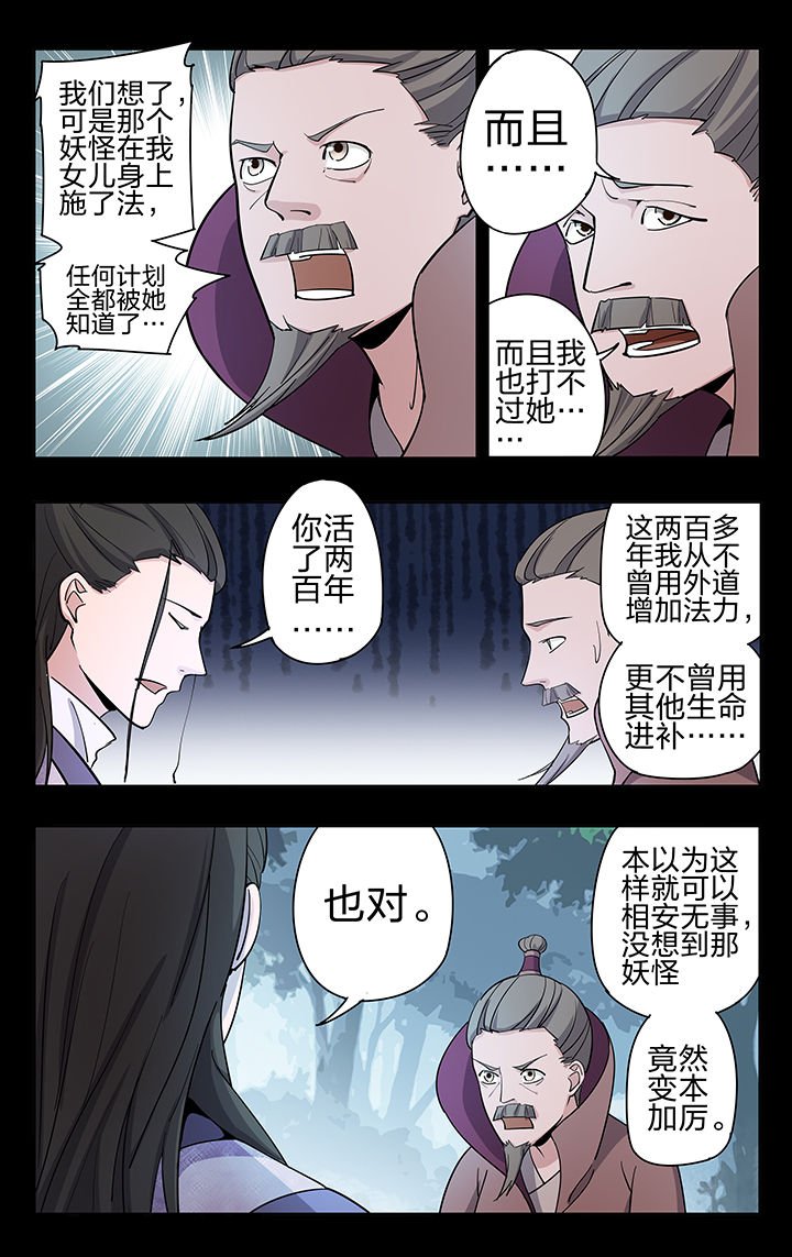 第50章：