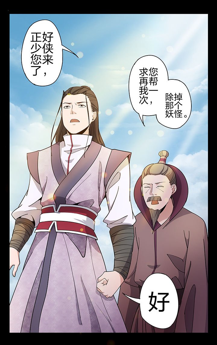 第50章：