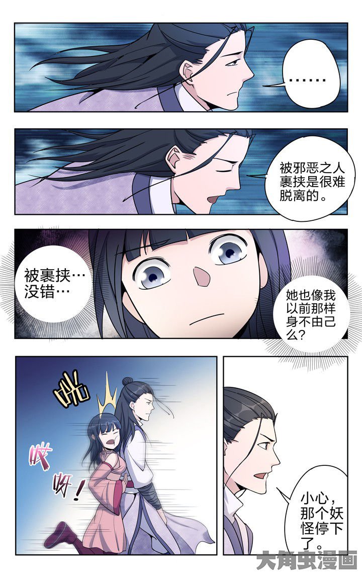 第51章：