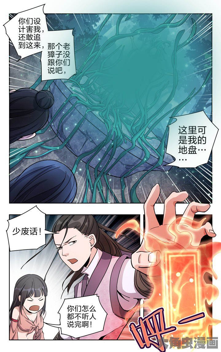 第51章：