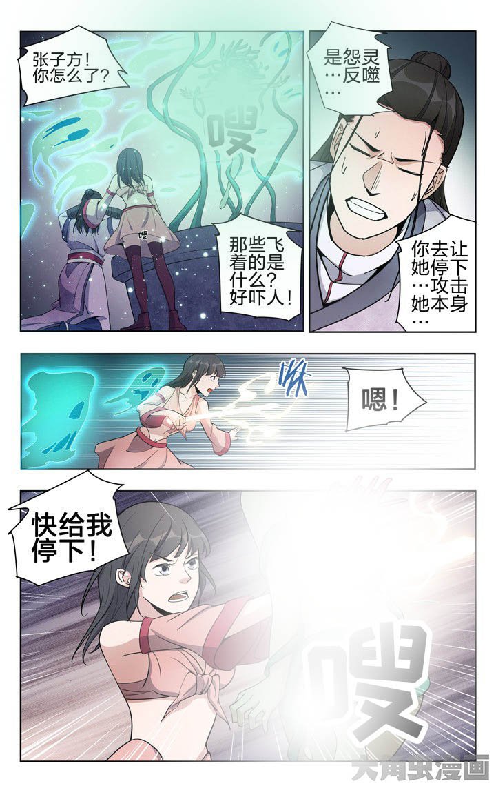 第51章：