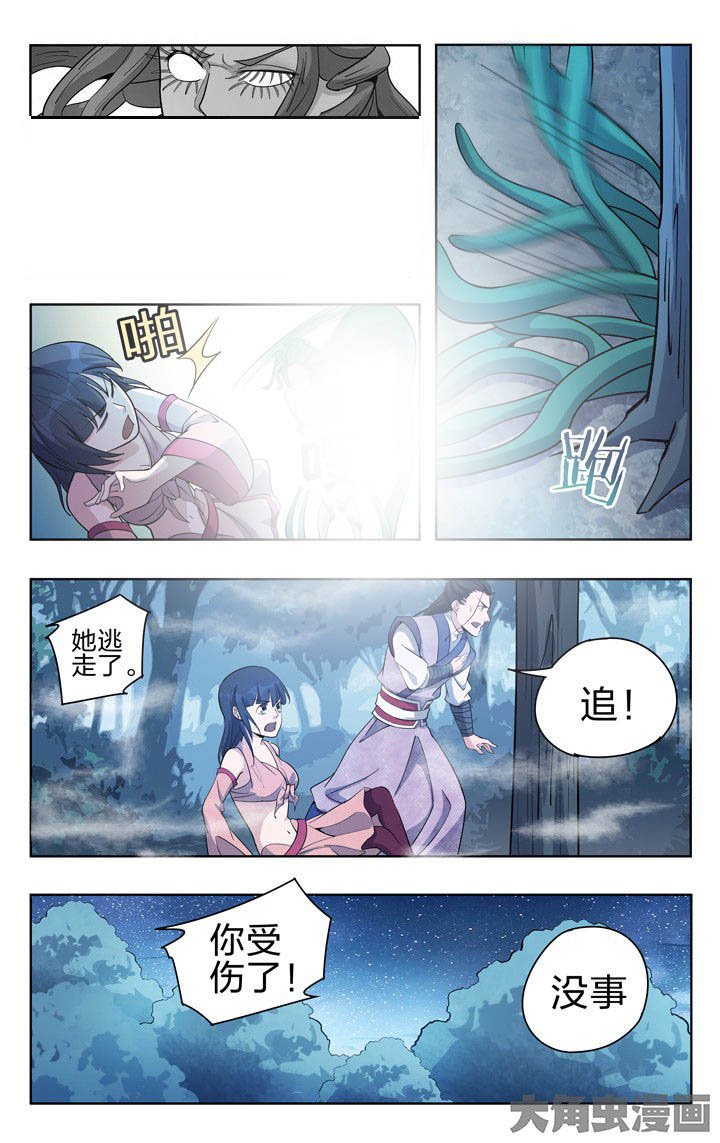 第51章：
