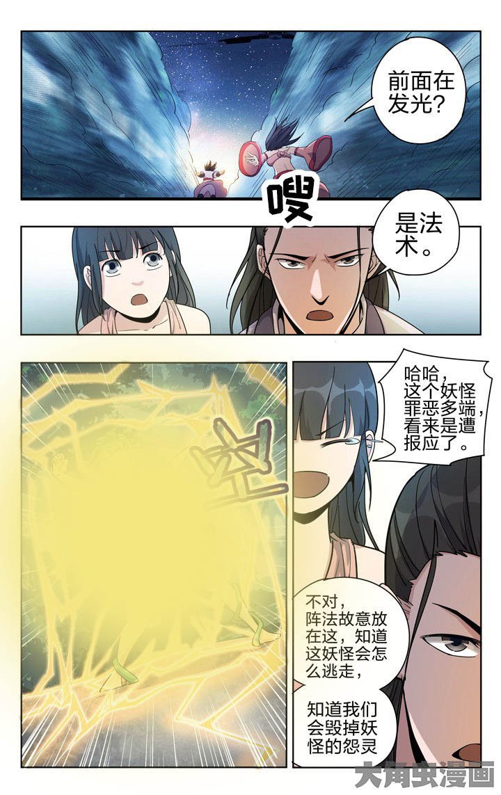 第51章：