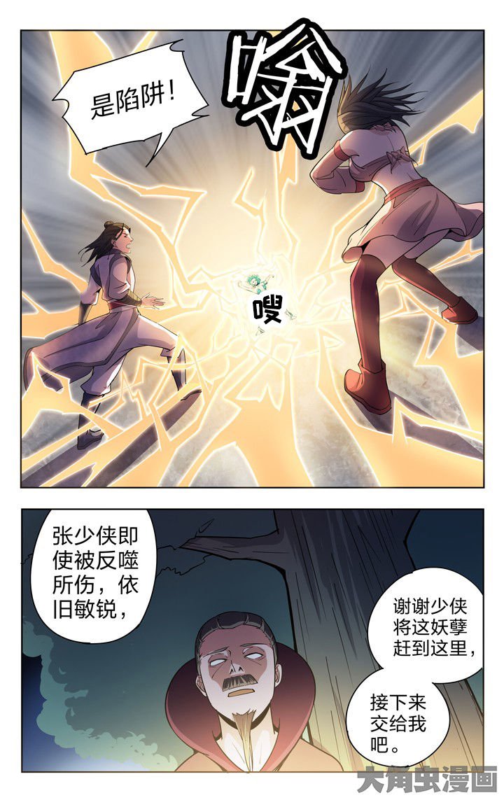 第51章：