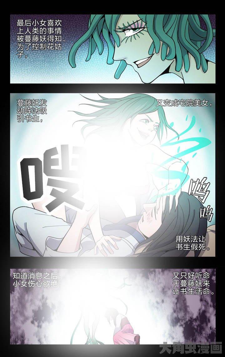 第52章：