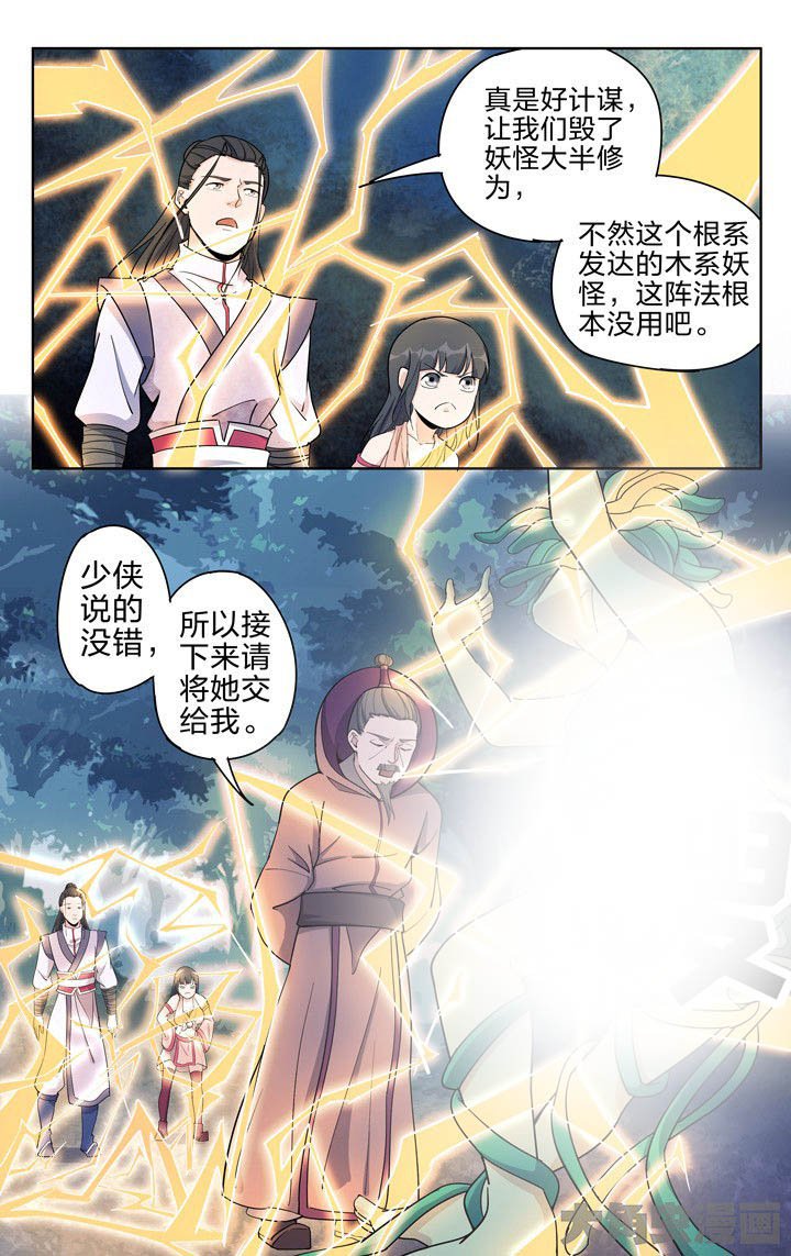 第52章：