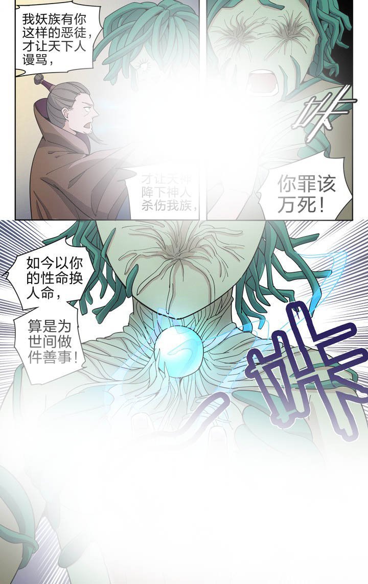 第52章：