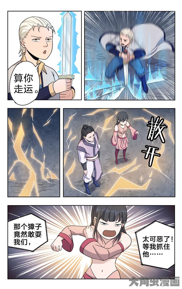 第53章：