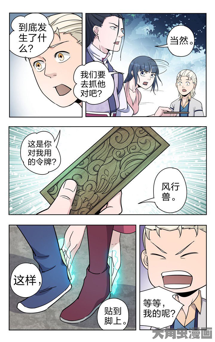第53章：