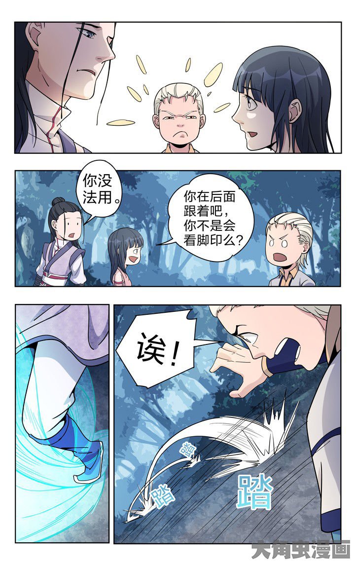 第53章：