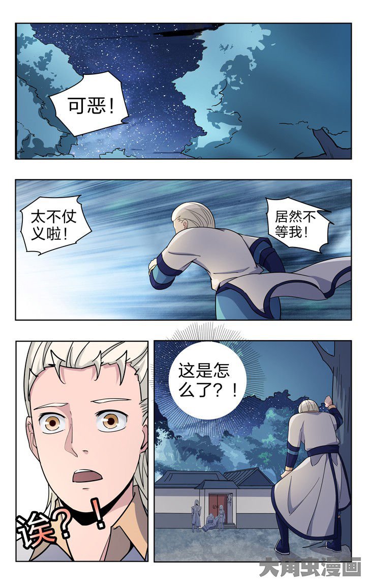 第53章：