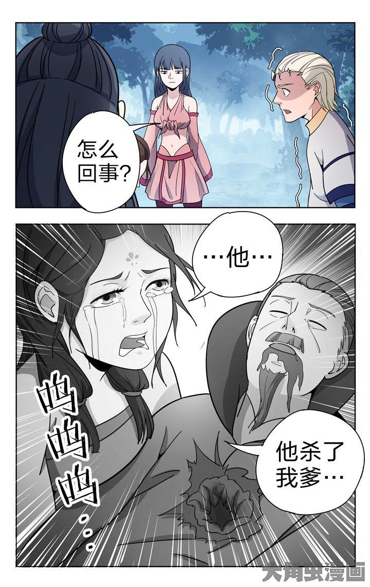 第53章：