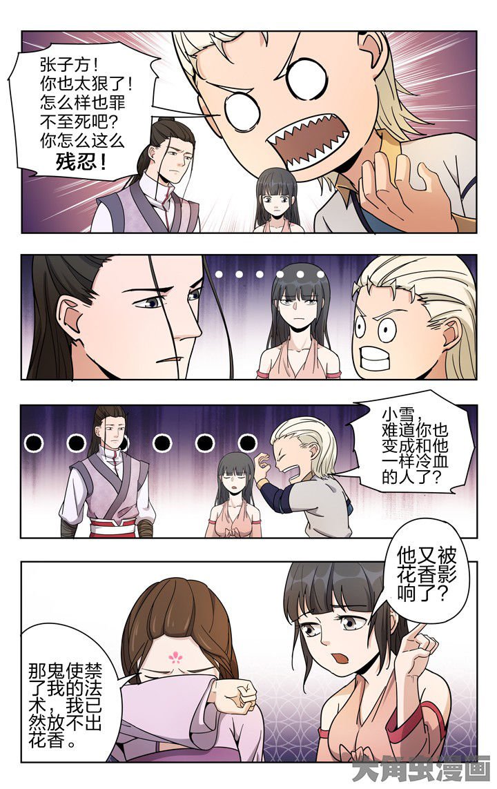 第54章：