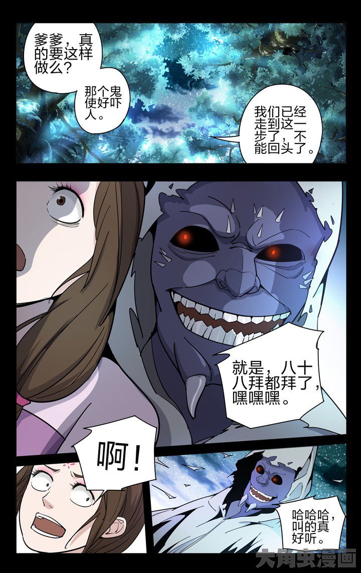 第54章：