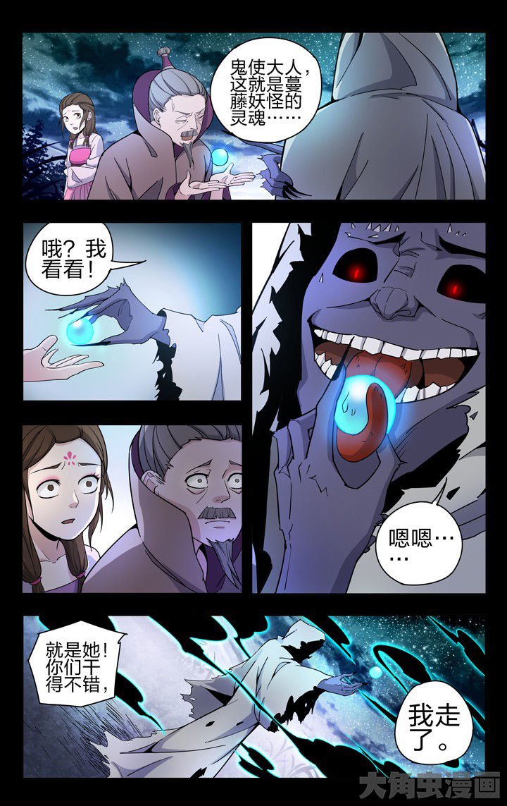 第54章：
