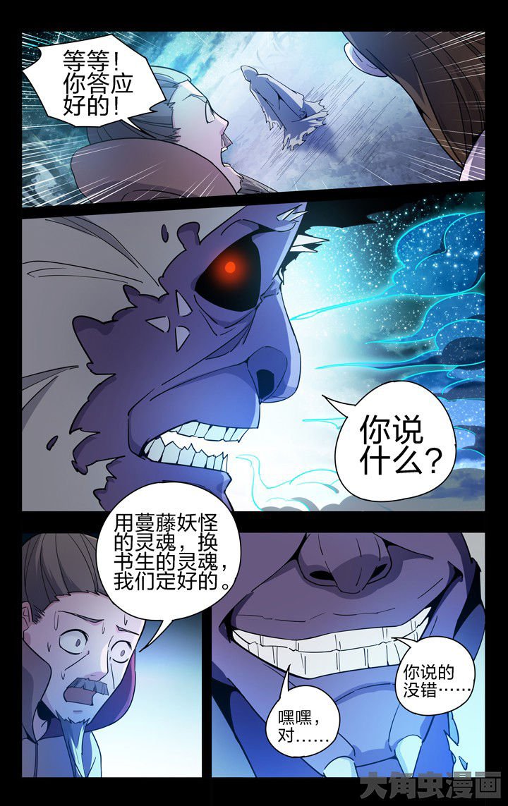 第54章：
