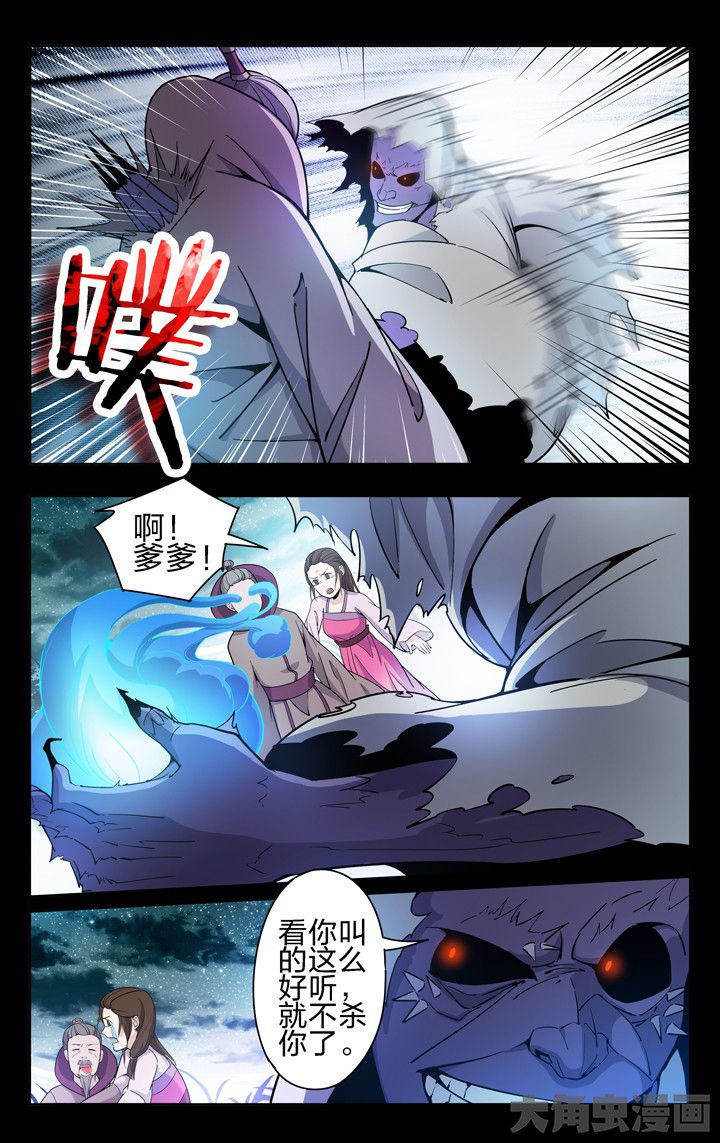 第54章：