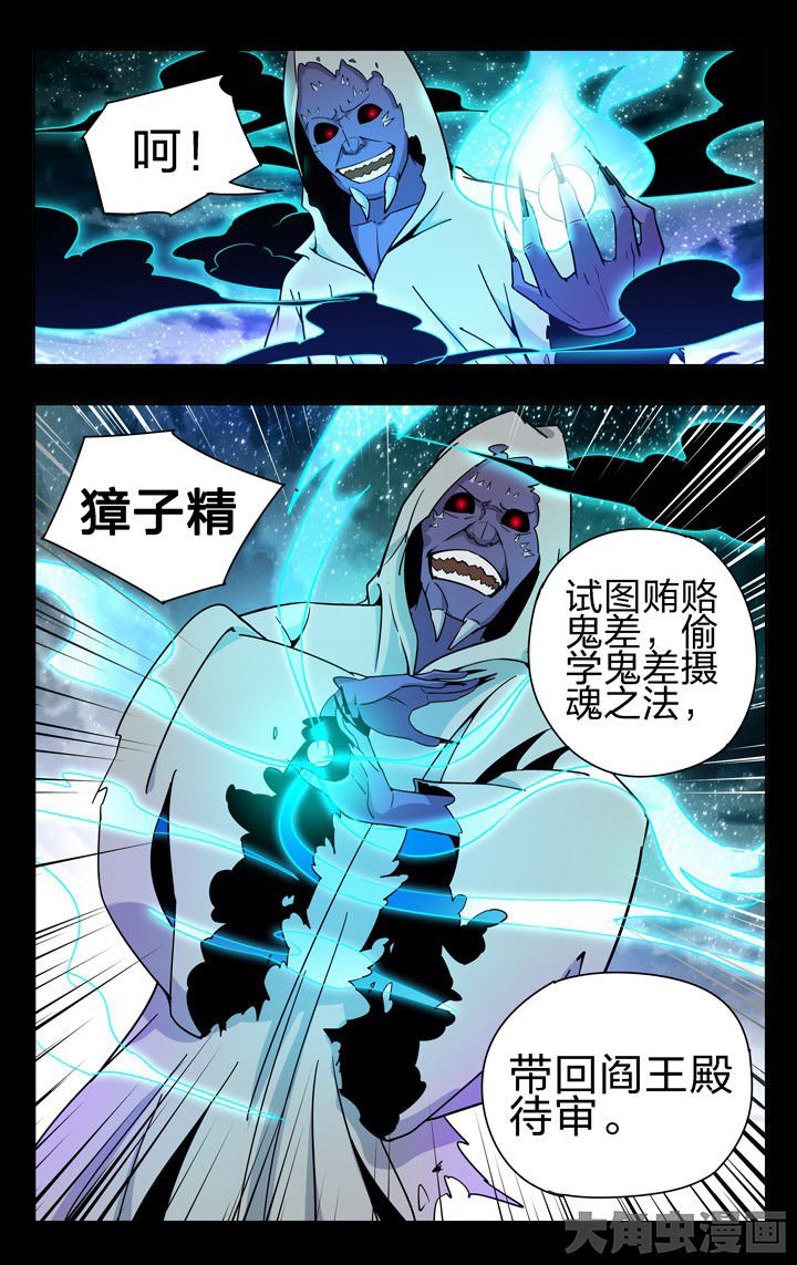 第54章：