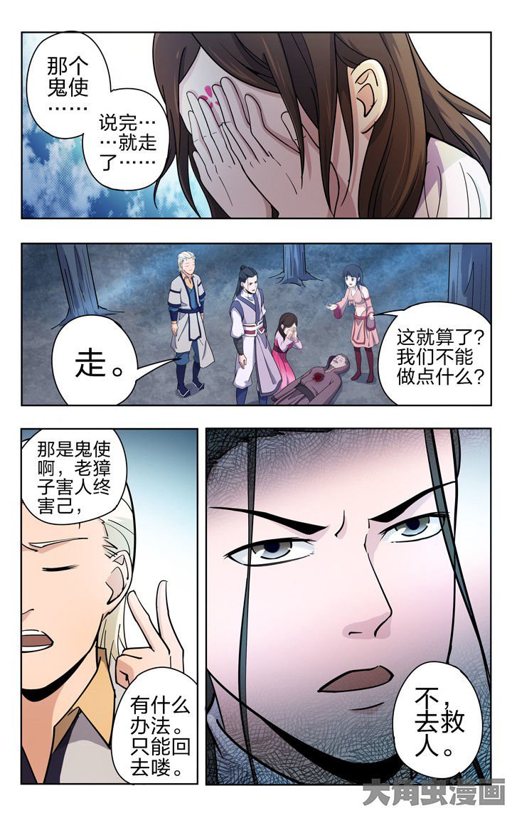 第55章：