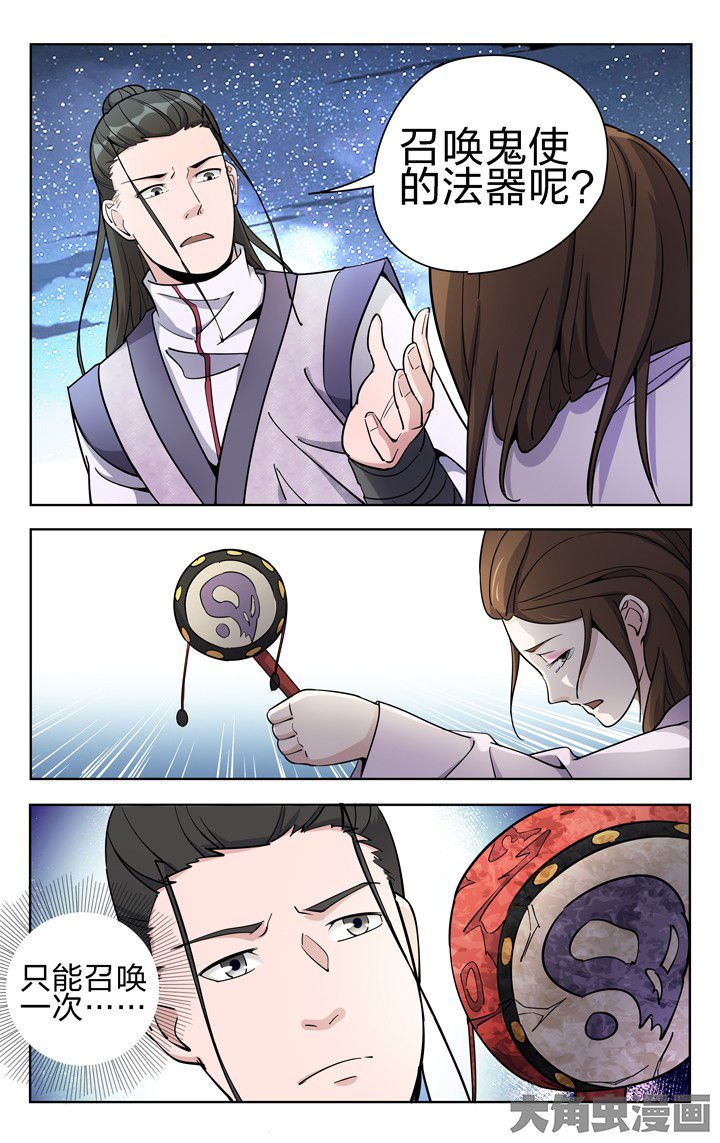 第55章：