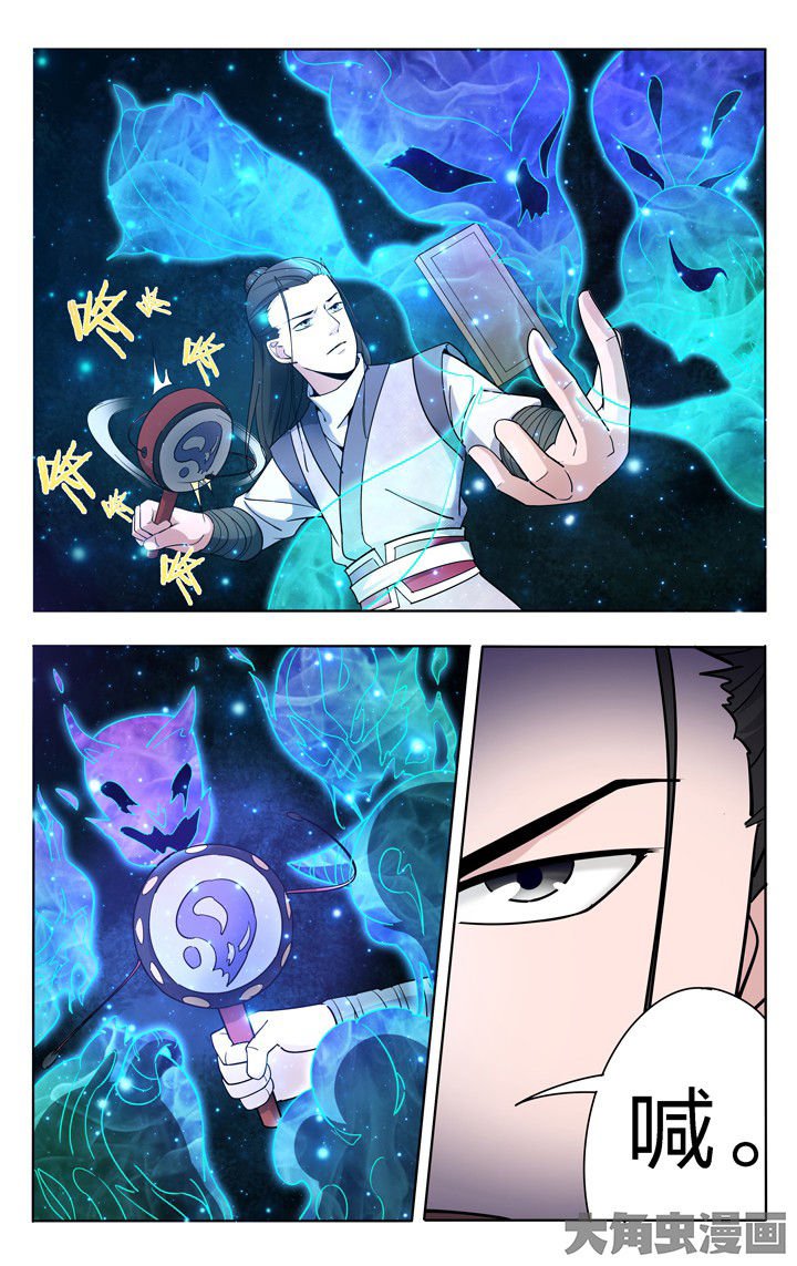 第55章：