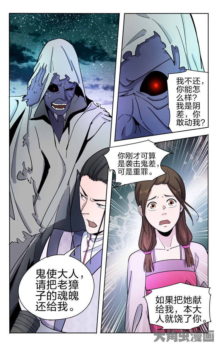 第55章：