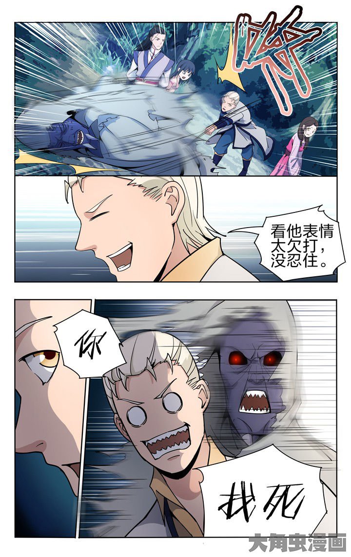 第55章：