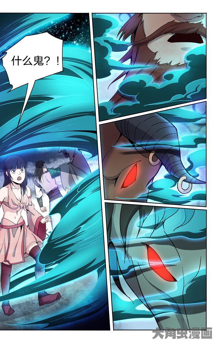 第56章：
