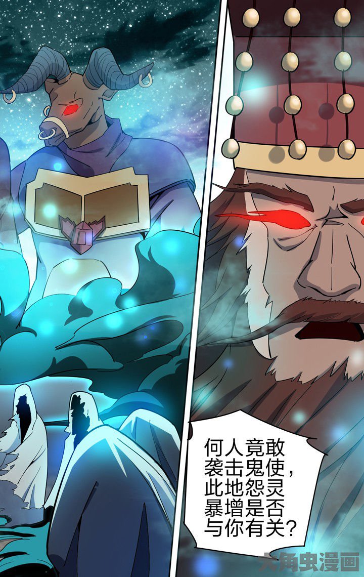 第56章：