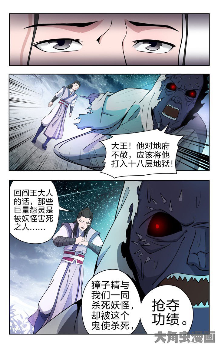 第56章：