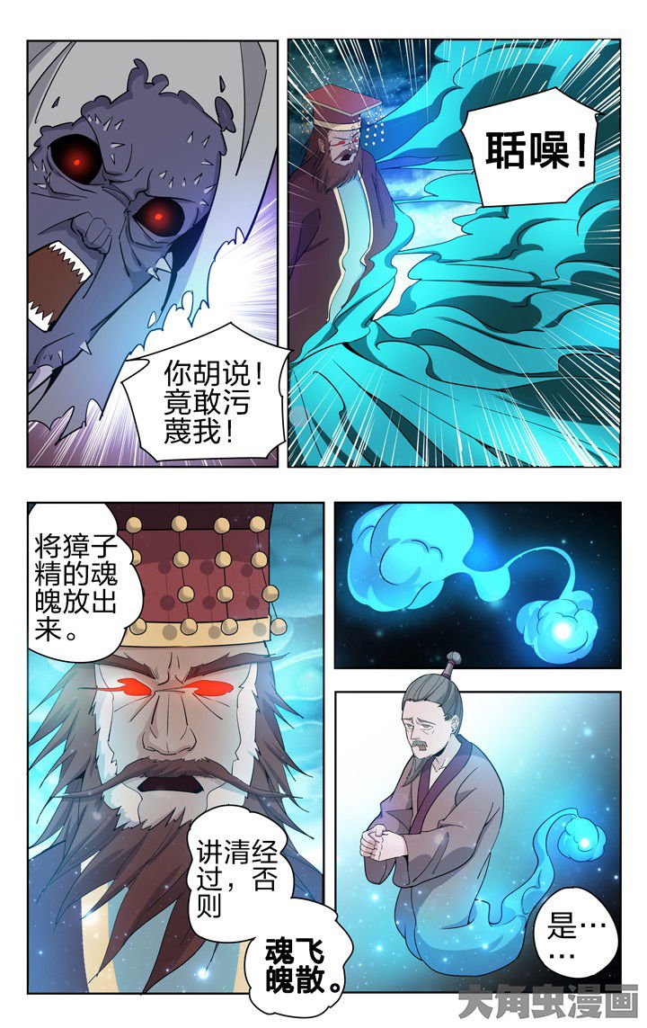 第56章：