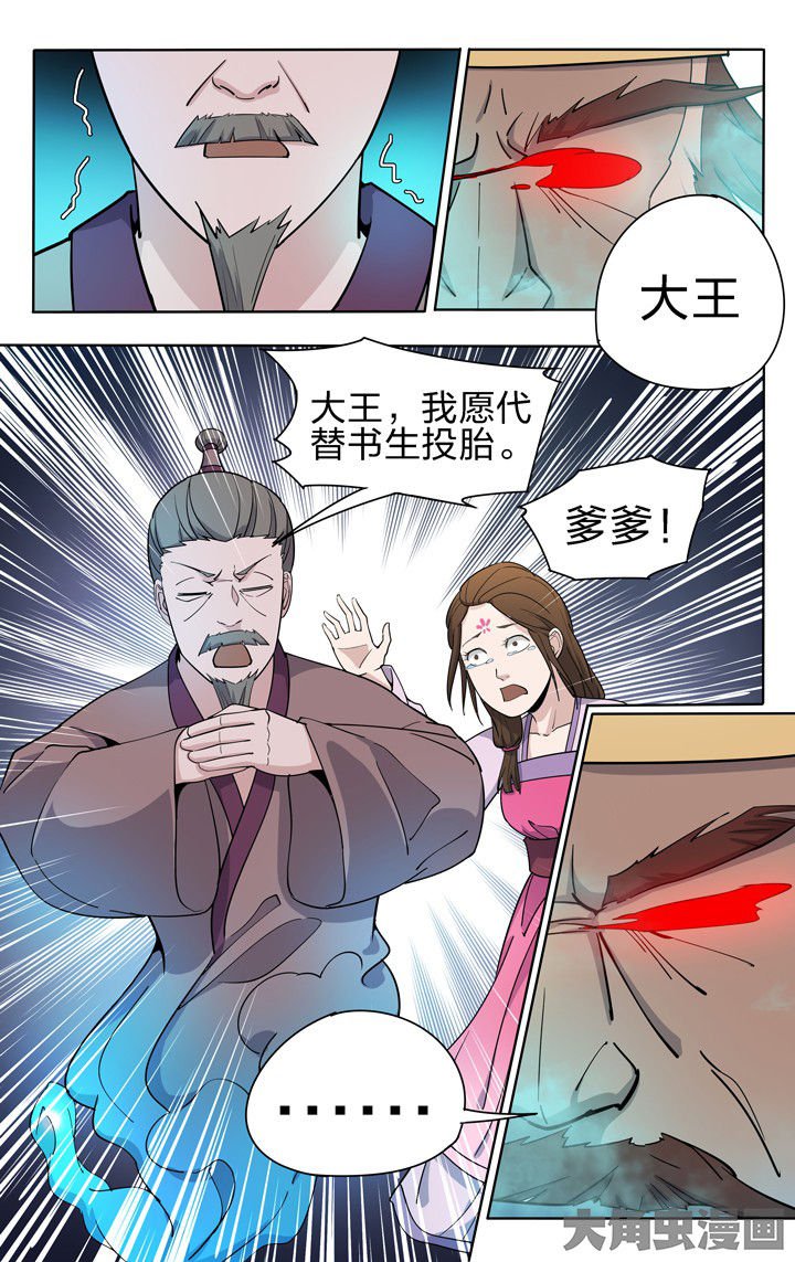 第56章：