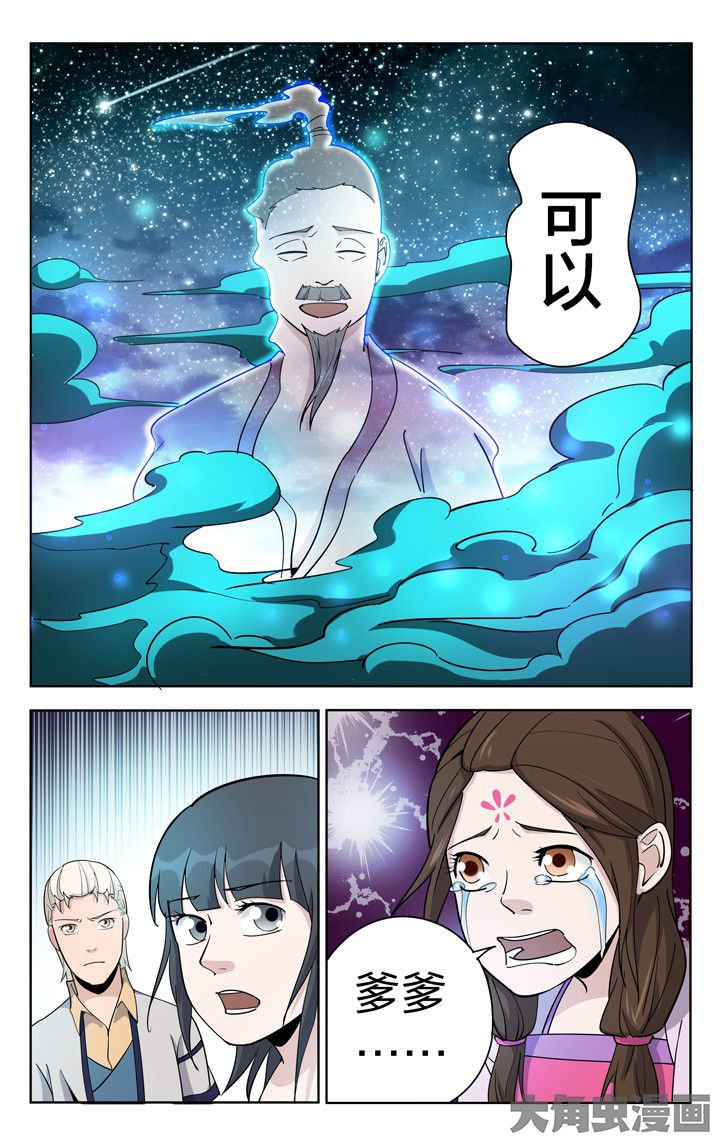 第56章：