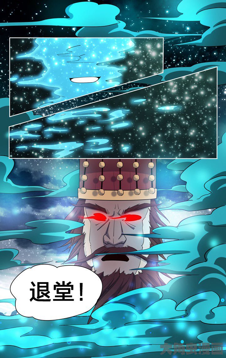 第56章：