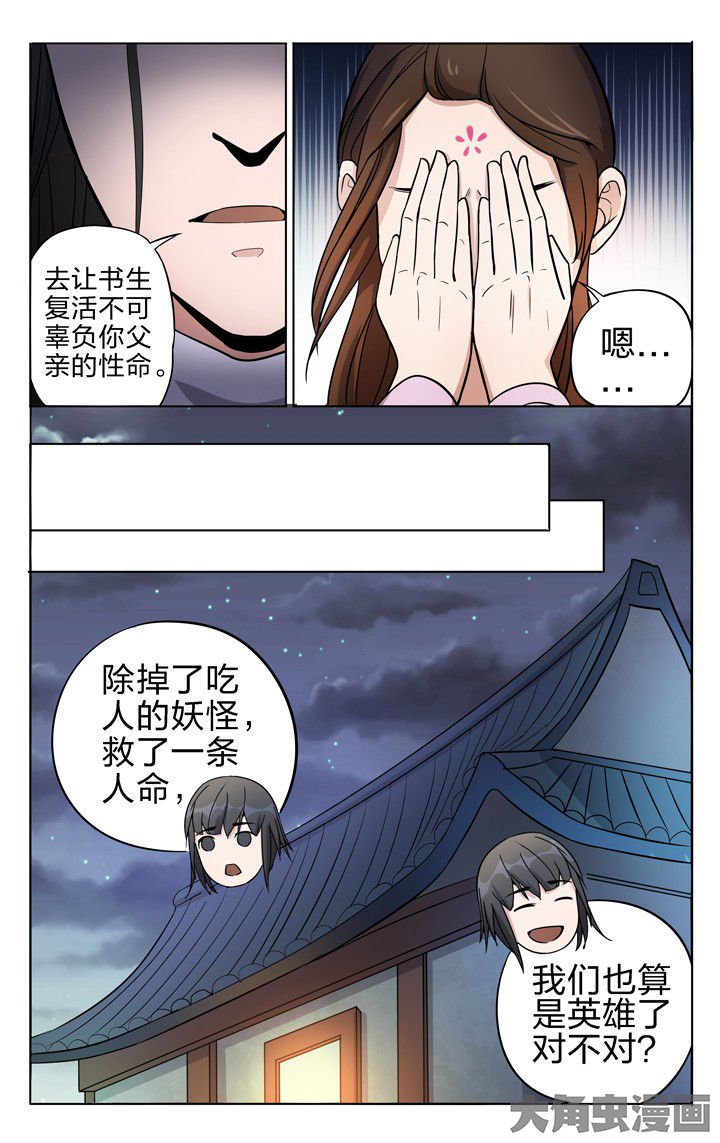 第57章：