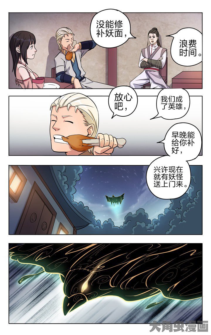 第57章：
