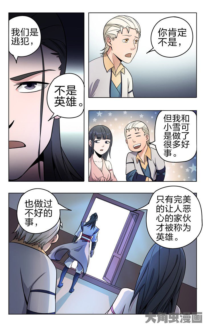 第57章：