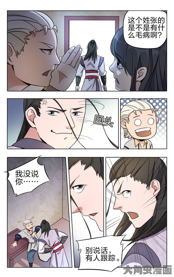 第57章：