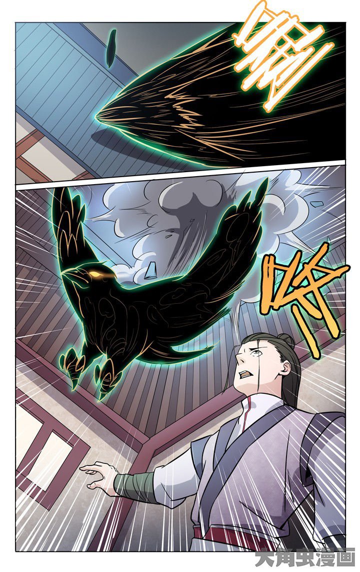 第57章：