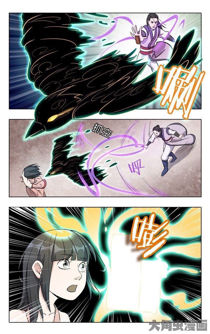 第57章：