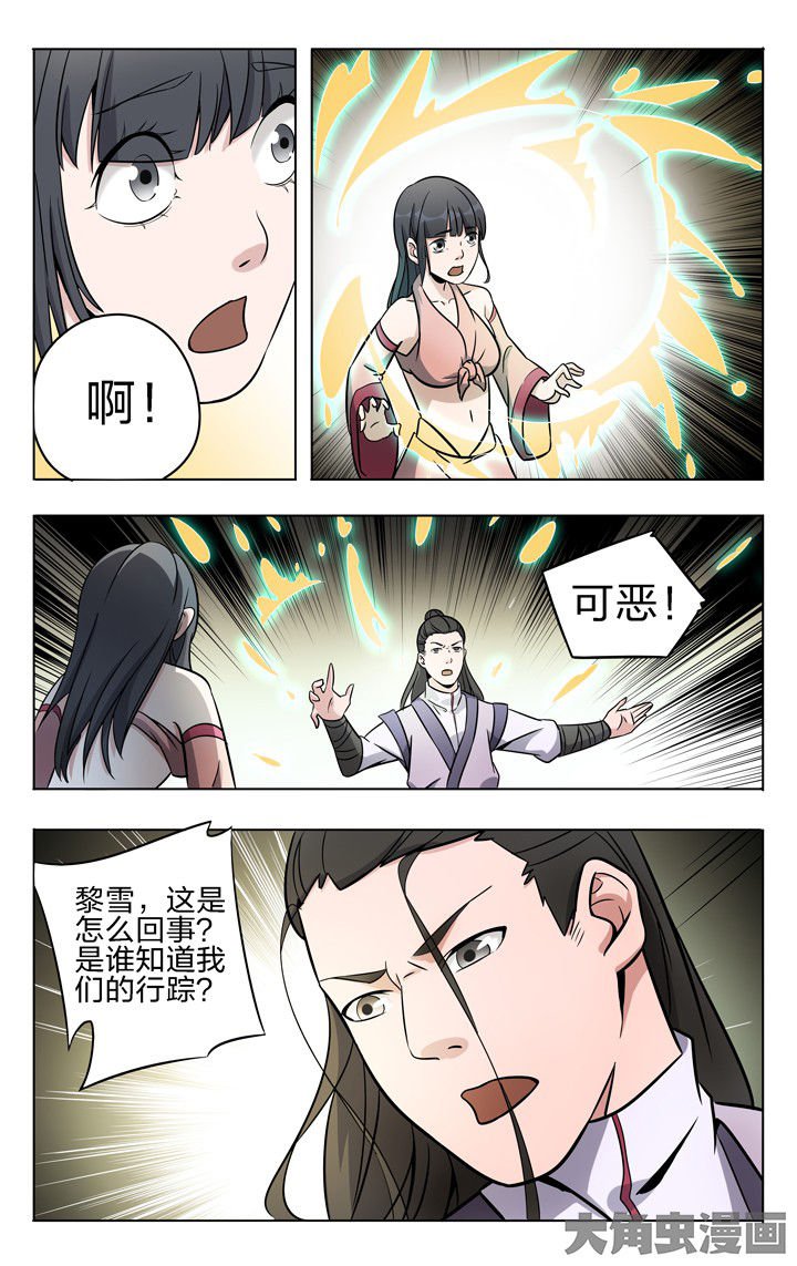 第57章：