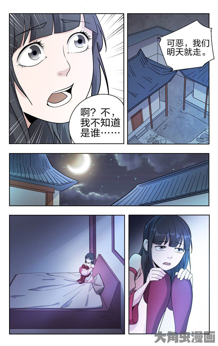 第58章：