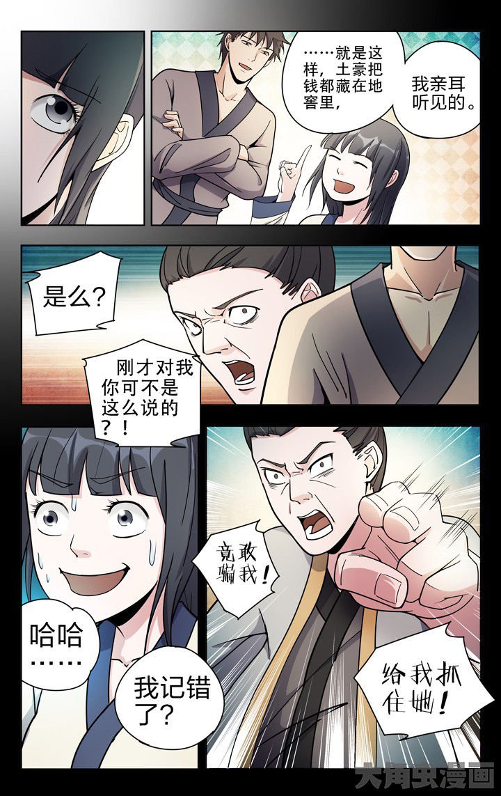 第58章：
